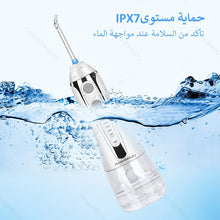 Load image into Gallery viewer, 5 Modes Oral Irrigator 300ml Portable Water Dental Flosser Dental Teeth Cleaner USB Rechargeable Irrigator with Travel Bag 0ral irrigator