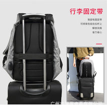 Load image into Gallery viewer, Outdoor three-dimensional computer backpack