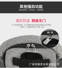 Load image into Gallery viewer, Outdoor three-dimensional computer backpack