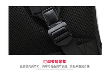 Load image into Gallery viewer, Men's outdoor business waterproof and wear-resistant computer backpack