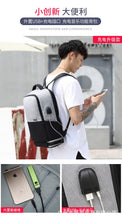 Load image into Gallery viewer, Men's outdoor business waterproof and wear-resistant computer backpack