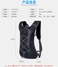 Load image into Gallery viewer, High Quality Sport Outdoor Swagger Bag Polyamides and Nylon Backpack