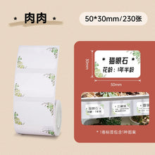 Load image into Gallery viewer, B21 Supplies Paper Fancy Color White Label Sticker Print Paper Roll For Niimbot B21 B1 B3S Printer Tear-proof Water / Oil-proof