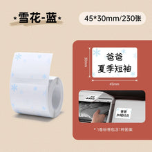 Load image into Gallery viewer, B21 Supplies Paper Fancy Color White Label Sticker Print Paper Roll For Niimbot B21 B1 B3S Printer Tear-proof Water / Oil-proof