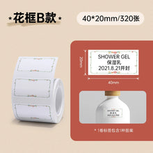 Load image into Gallery viewer, B21 Supplies Paper Fancy Color White Label Sticker Print Paper Roll For Niimbot B21 B1 B3S Printer Tear-proof Water / Oil-proof