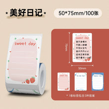 Load image into Gallery viewer, B21 Supplies Paper Fancy Color White Label Sticker Print Paper Roll For Niimbot B21 B1 B3S Printer Tear-proof Water / Oil-proof