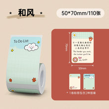 Load image into Gallery viewer, B21 Supplies Paper Fancy Color White Label Sticker Print Paper Roll For Niimbot B21 B1 B3S Printer Tear-proof Water / Oil-proof