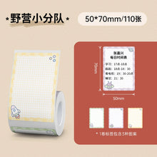 Load image into Gallery viewer, B21 Supplies Paper Fancy Color White Label Sticker Print Paper Roll For Niimbot B21 B1 B3S Printer Tear-proof Water / Oil-proof