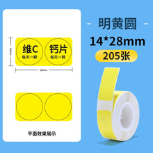 Load image into Gallery viewer, D101 D11 D110 Round Paper Niimbot Printing Paper Self Adhesive Sticker Transparent Waterproof Sticker for D11 Label Maker