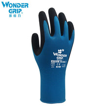 Load image into Gallery viewer, Garden Nitrile Gloves Latex Cleaning Food Gloves Universal Household Garden Cleaning Gloves Home Cleaning Rubber Glove