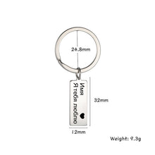 Load image into Gallery viewer, I Love You Keychain Personalized Name Custom Couple Stainless Steel Key Ring Valentine Day Mother Day Gift For Man Women Jewelry