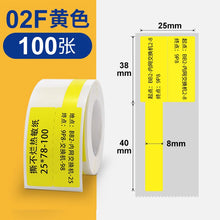 Load image into Gallery viewer, Niimbot B1 B21 B203 Label Printer Wire Cable Sticker Thermal Printing Paper Self Adhesive Waterproof Identification Fiber Tag