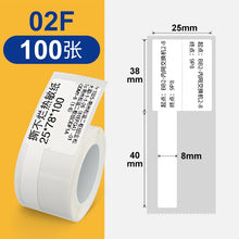 Load image into Gallery viewer, Niimbot B1 B21 B203 Label Printer Wire Cable Sticker Thermal Printing Paper Self Adhesive Waterproof Identification Fiber Tag