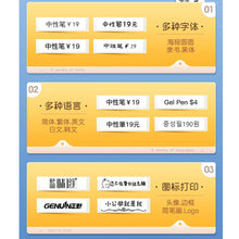 Load image into Gallery viewer, Niimbot D11 D101 D110 Printer Label Sticker Thermal Paper Wire Cable Sticker Labels Tape Paper for Niimbot Wireless Label Maker