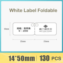 Load image into Gallery viewer, Niimbot D11/D101/D110 White Paper Waterproof Thermal Paper for Pocket Label Printer D11 Label Printer