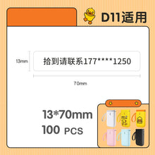 Load image into Gallery viewer, Niimbot D11/D101/D110 White Paper Waterproof Thermal Paper for Pocket Label Printer D11 Label Printer
