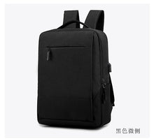 Load image into Gallery viewer, Outdoor Bag Polyamides and Nylon Backpack for Travel or Business