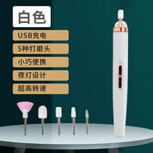 Load image into Gallery viewer, Small Tools Nail Polishing Machine Nail Polish Remover for Nail Beauty Shop Five-in-One Nail Trimmer Manicure Equipment