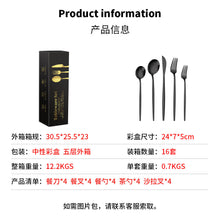 Load image into Gallery viewer, Stainless Steel Tableware Knife, Fork and Spoon 20-Piece Set Western Food/Steak Knife, Fork and Spoon 40-Piece Set