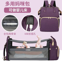 Load image into Gallery viewer, Multifunctional and large-capacity student backpack