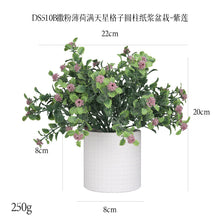Load image into Gallery viewer, Artificial Green Plant Pot Cylindrical Pulp Cement Pot Combination Home Desktop Pot Simulation Bonsai