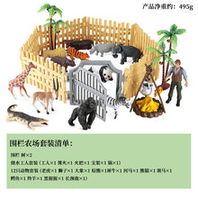 Load image into Gallery viewer, Micro Landscape Scene Decoration Horse Farm Toy Cattle Shed Farm Animal Model Toys Simulation Fence Accessories Animal Sand Table Toy