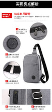 Load image into Gallery viewer, Men's Sport Outdoor Swagger Bag Polyamides and Nylon Backpack for Travelling