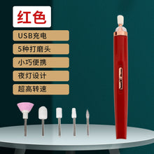 Load image into Gallery viewer, Small Tools Nail Polishing Machine Nail Polish Remover for Nail Beauty Shop Five-in-One Nail Trimmer Manicure Equipment