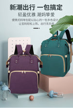 Load image into Gallery viewer, Swagger Bag Large Sport Swagger Bag with Nylon Material Backpack
