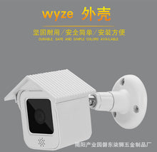 Load image into Gallery viewer, (2-Pack) for Wyze Cam V3 Camera Housing and Mounting Bracket