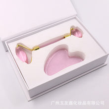 Load image into Gallery viewer, Massager Beeswax Obsidian Scraping Board Facial Beauty Roller Massager Gift Box Set