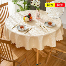 Load image into Gallery viewer, Pu Waterproof and Oil-Proof Fabric round Tablecloth Tablecloth