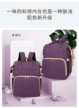 Load image into Gallery viewer, Multifunctional and large-capacity student backpack