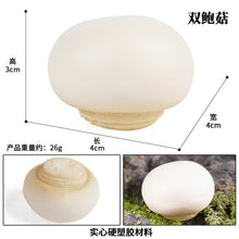 Load image into Gallery viewer, 19pcs/set Mushroom Model Vegetable Props Children's Puzzle Toy Decoration Decoration Scene Props