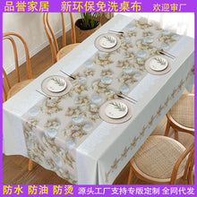Load image into Gallery viewer, Leather Tablecloth Home Tablecloth Disposable PVC Rectangular Table Mat Internet Celebrity Coffee Table Tablecloth