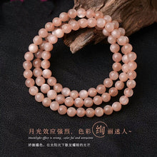 Load image into Gallery viewer, Natural Golden Sand Sunstone Multi-Circle Bracelet Orange Yellow Moonstone Sunstone Crystal Stone Three Circles