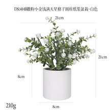Load image into Gallery viewer, Artificial Green Plant Pot Cylindrical Pulp Cement Pot Combination Home Desktop Pot Simulation Bonsai