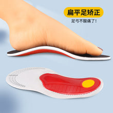 Load image into Gallery viewer, Arch Support Correction Sports Shock Absorption Insole High Elastic EVA Correction Insole Flat Foot Correction Insole