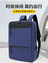 Load image into Gallery viewer, Travel Sport Outdoor Swagger Bag Polyamides and Nylon Backpack