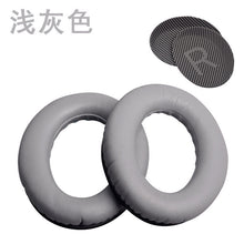 Load image into Gallery viewer, Doctor Bose Qc2 QC15 Ae2q C25 Earphone Sleeves QC35 Foam Cover Leather Earmuffs QC35 II Earmuffs