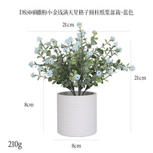 Load image into Gallery viewer, Artificial Green Plant Pot Cylindrical Pulp Cement Pot Combination Home Desktop Pot Simulation Bonsai