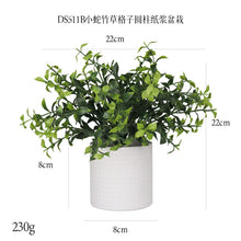 Load image into Gallery viewer, Artificial Green Plant Pot Cylindrical Pulp Cement Pot Combination Home Desktop Pot Simulation Bonsai