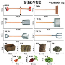 Load image into Gallery viewer, Micro Landscape Scene Decoration Horse Farm Toy Cattle Shed Farm Animal Model Toys Simulation Fence Accessories Animal Sand Table Toy