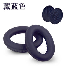 Load image into Gallery viewer, Doctor Bose Qc2 QC15 Ae2q C25 Earphone Sleeves QC35 Foam Cover Leather Earmuffs QC35 II Earmuffs