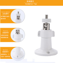 Load image into Gallery viewer, 2pcs Camera Mini Bracket Pc ABS Plastic