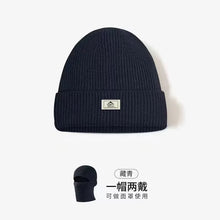Load image into Gallery viewer, Winter Mask Hat 2 in 1 Barak Rafa Hat Full Face Protection Skiing Tactical Riding Earmuffs Hat Knitted Headwear Unisex
