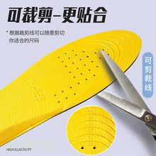 Load image into Gallery viewer, 1Pair Men Height Increasing Insoles Soft and breathable insoles Flexible shock-absorbing sole arch support sports insoles