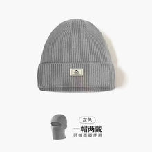 Load image into Gallery viewer, Winter Mask Hat 2 in 1 Barak Rafa Hat Full Face Protection Skiing Tactical Riding Earmuffs Hat Knitted Headwear Unisex