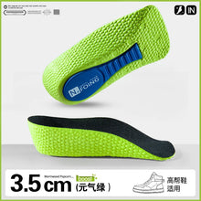 Load image into Gallery viewer, Insole Memory Foam Height Increase s for Men Women s Flat Feet Arch Support Orthopedic s Sneakers Heel Lift Care shoe pads