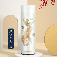Load image into Gallery viewer, Vacuum Intelligent Thermos Water Bottle Chinese Style Temperature Display Digital Thermal Cup For Coffee Tea Preservation 500 ml